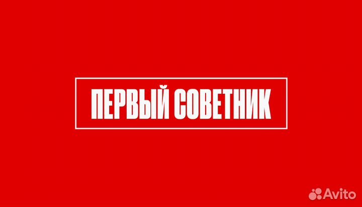 Ассистент руководителя удаленно