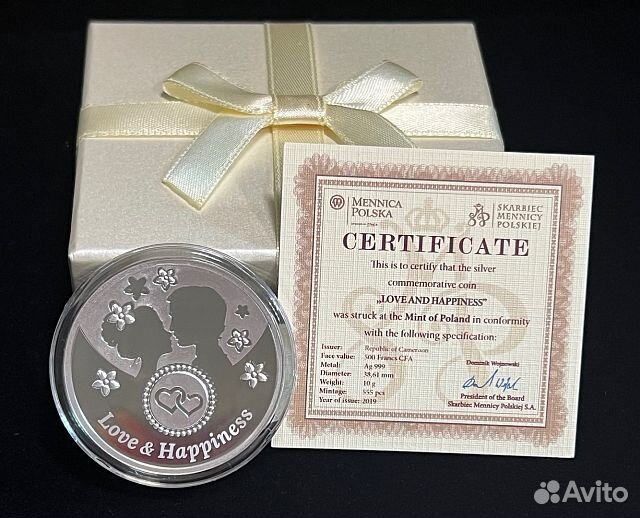 Свадебная монета 