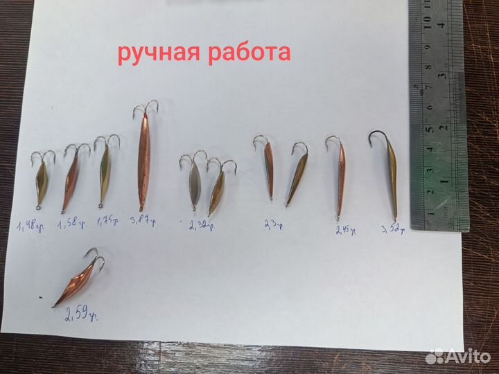 Блесна зимняя ручная работа