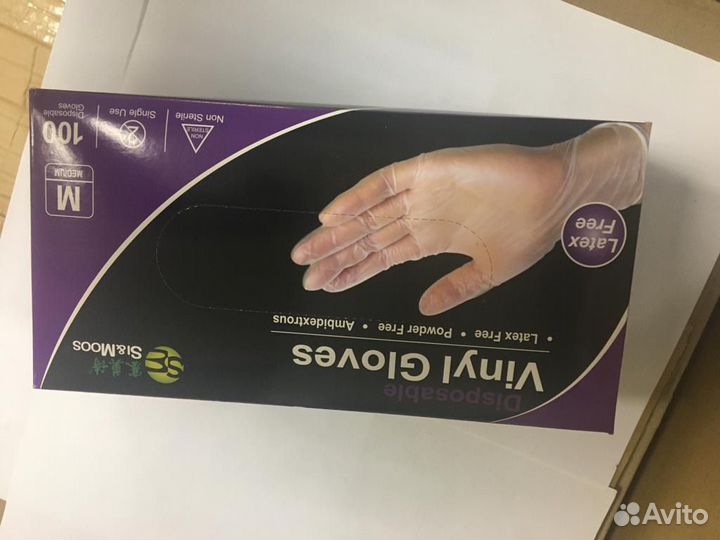 Перчатки медицинские