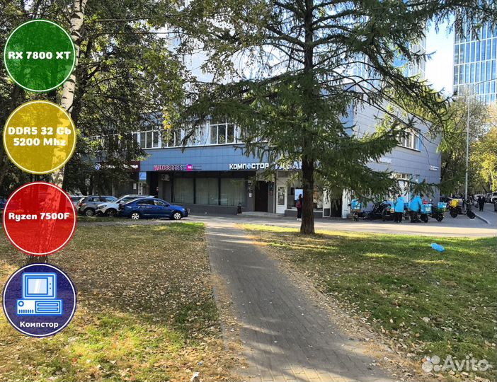 Собранный компьютер AMD7500F-RX7800XT-32DDR5-AID5628