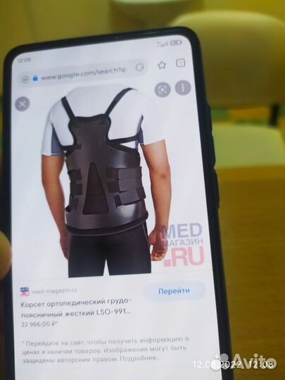 Корсет ортопедический orlett