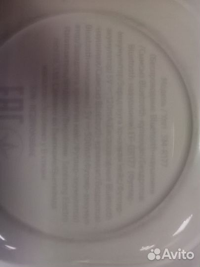 Наушники беспроводные Samsung Sm-r177 26