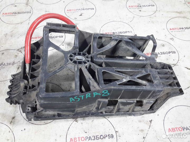 Корпус блока предохранителей Opel Astra H