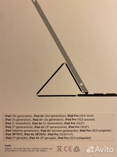 Клавиатура для iPad