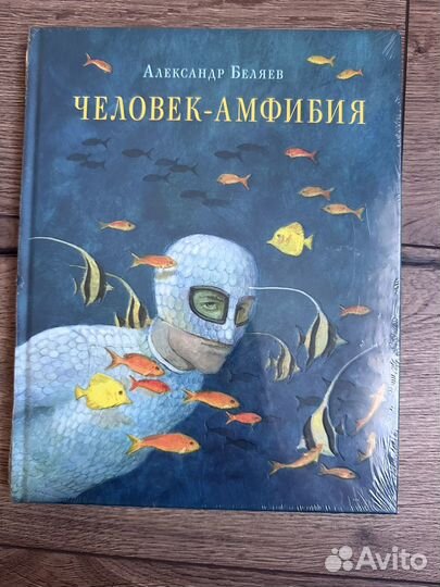 Книги Нигма