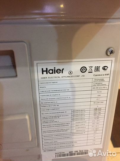 Сплит-система Haier 1u18er4eaa