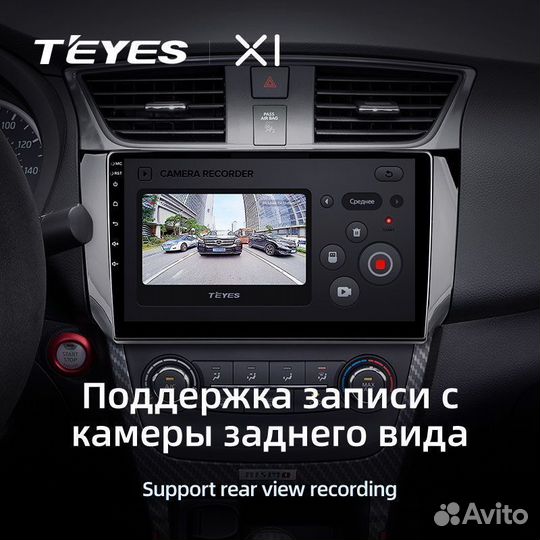 Магнитола Teyes X1 Nissan Sentra 2012-2017