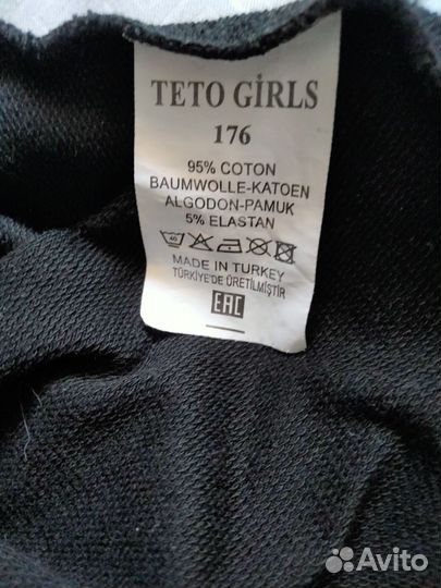 Спортивный костюм оверсайз