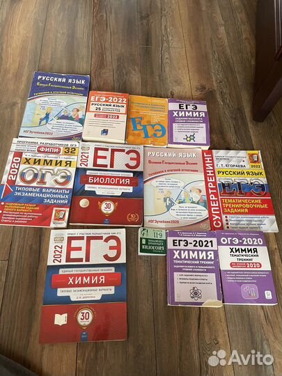Сборники егэ и огэ