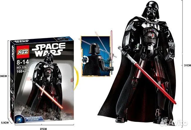 Дарт Вейдер (конструткор) + необычный брелок