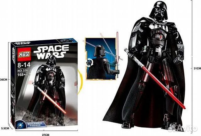 Дарт Вейдер (конструткор) + необычный брелок