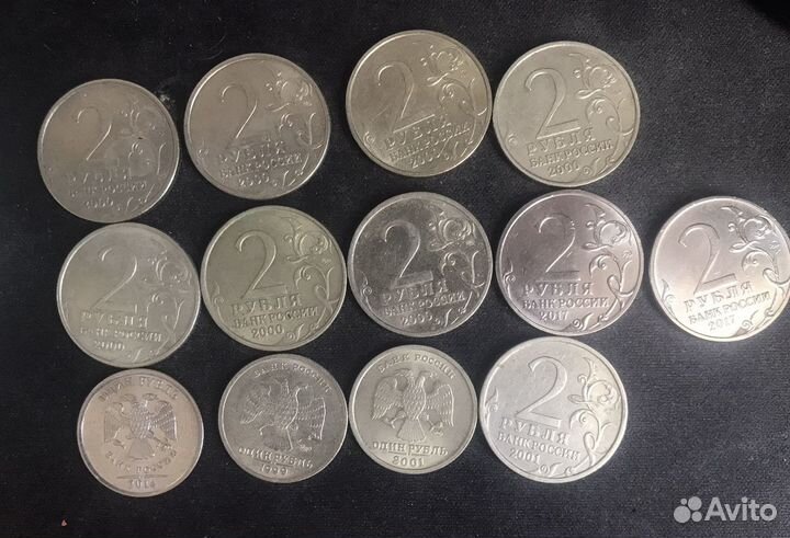 Юбилейные наборы 1,2,5 рублей РФ