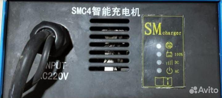 Зарядное устройство