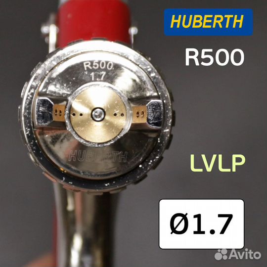 Краскопульт Huberth R500 (1,7мм) lvlp с верхним бачком 600мл, для нанесения грунта