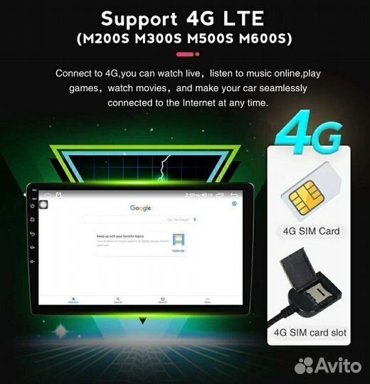 Штатная магнитола Hyundai Tucson 06-12 8 ядер сим