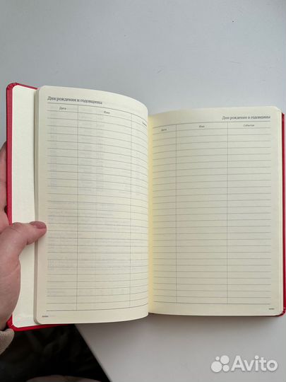 Ежедневник недатированный новый