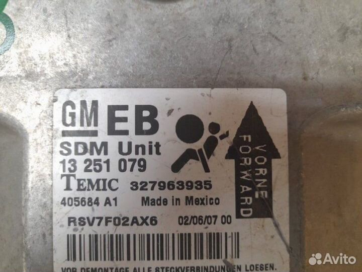 Блок срс Opel Astra H hatchback 2004-2014