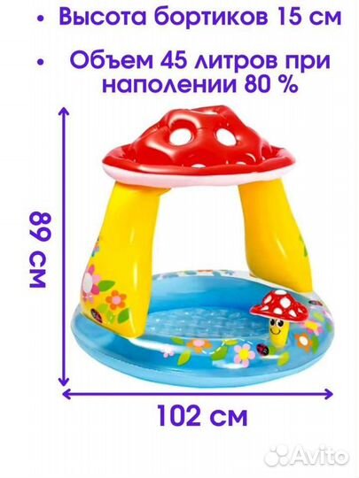 На отправке Детский надувной бассейн