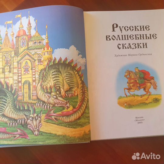 Букинистика