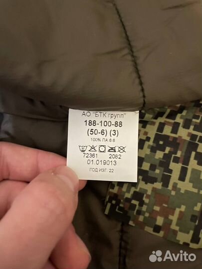 Военная форма