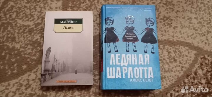 Книги художественные, детские, православные