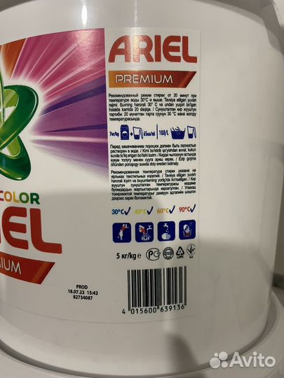 Стиральный порошок Ariel 5 кг ведро