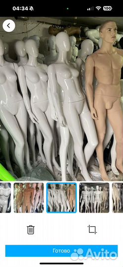 Манекен женский в полный рост