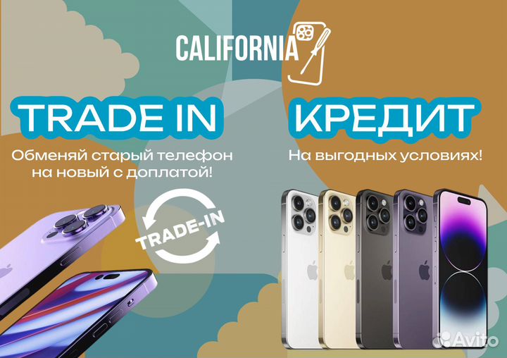 iPhone 12 Pro Max, 256 ГБ