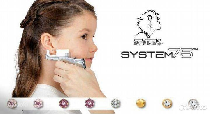 Прокол ушей в салоне по 