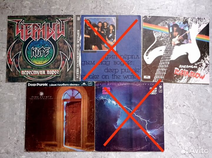 Виниловые пластинки