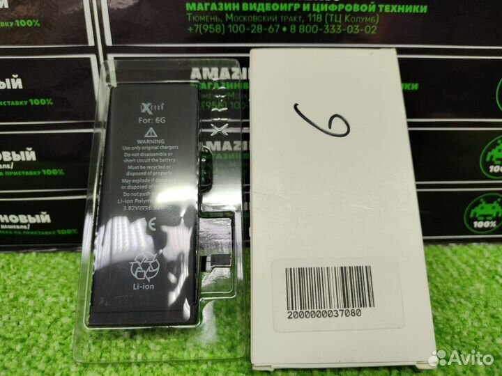 Аккумулятор Apple iPhone 6 1810mAh