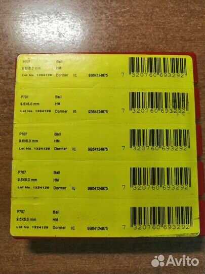 Борфрезы, шарошки