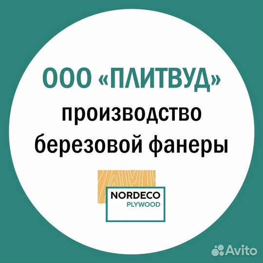 Ведущий инженер асутп