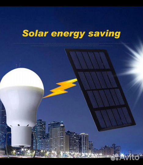 Светодиодная лампа с аккумулятором