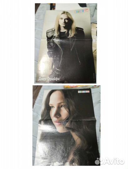 Плакаты, вырезки, статьи из журналов