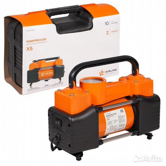 Компрессор x5 двухпоршневой в пласт.кейсе (50л/мин