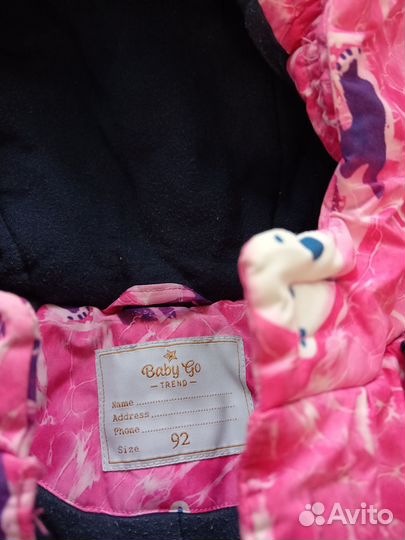 Зимний комбинезон 92