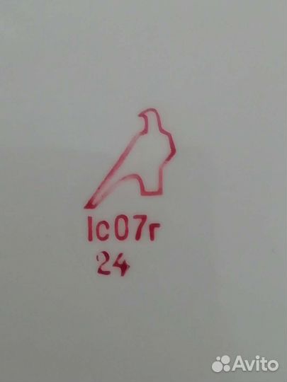 Блюдце от чайных пар. лфз, Дулево