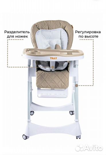 Стульчик для кормления baby tilly Tiny