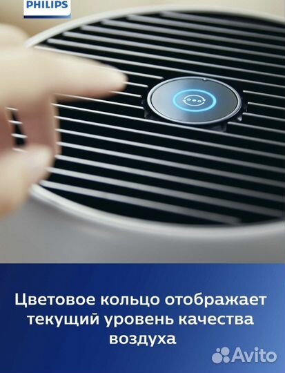 Очиститель воздуха