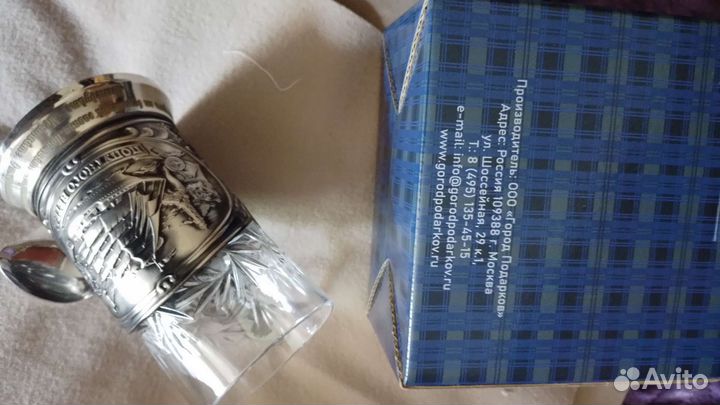 Коллекционный подстаканник 