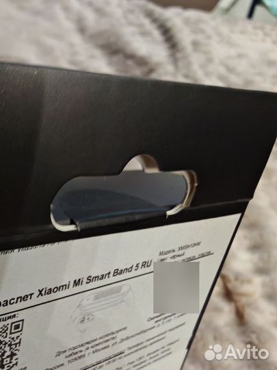 Xiaomi Mi SMART band 5