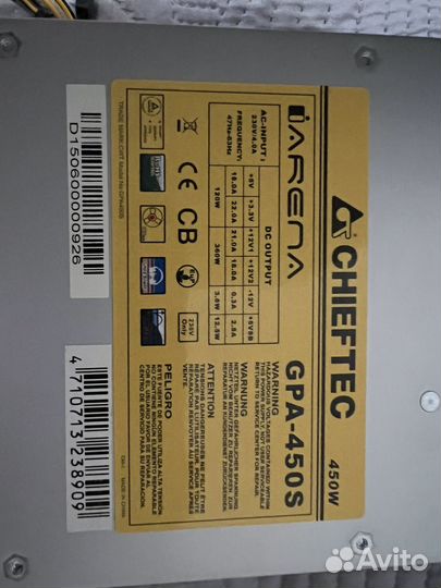 Блок питания 450w