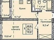 1 комнатная квартира новостройки нижний новгород