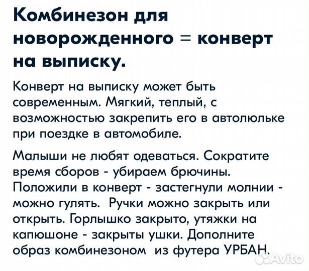 Комбинезон демисезонный +шапочка