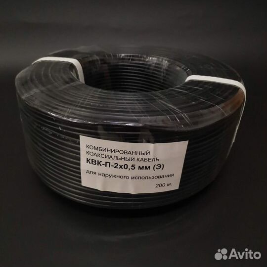 Кабель КВК-П-2х0,5(Э) уличный медный, 200м