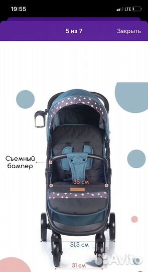 Прогулочная коляска