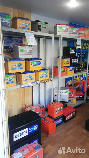 Аком 75ah с бесплатной установкой