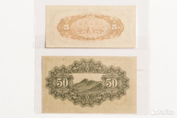 Банкноты боны Японии 1940-х годов